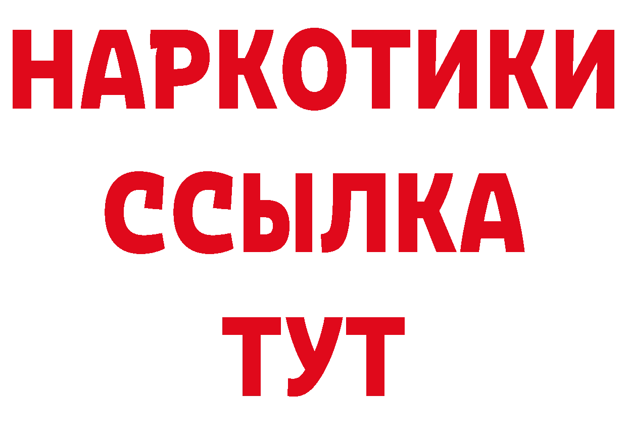 Бутират оксана как зайти сайты даркнета mega Алзамай