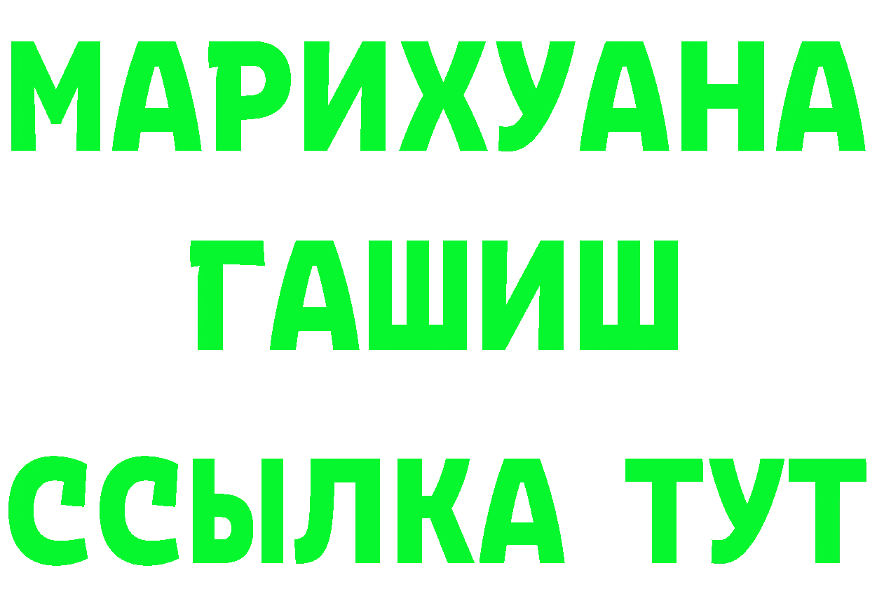 КЕТАМИН VHQ tor это MEGA Алзамай